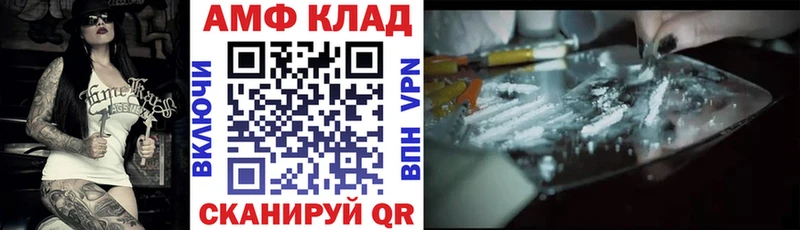 Амфетамин 98%  shop как зайти  Новоалтайск 