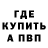 КЕТАМИН VHQ Eliza Ismailova