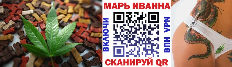 Еда ТГК марихуана  Новоалтайск 