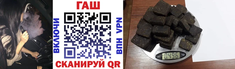 ГАШИШ гашик  продажа наркотиков  Новоалтайск 