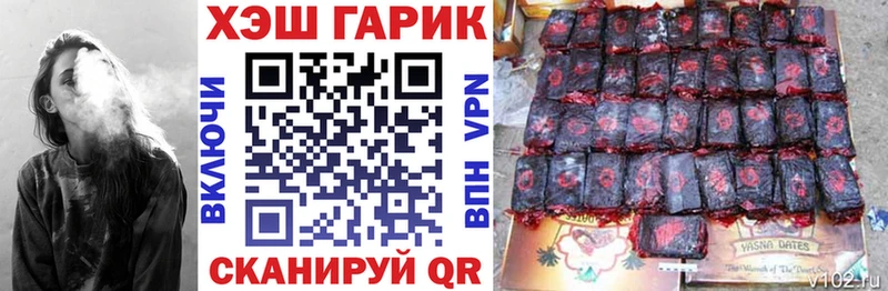 ГАШ гарик Новоалтайск