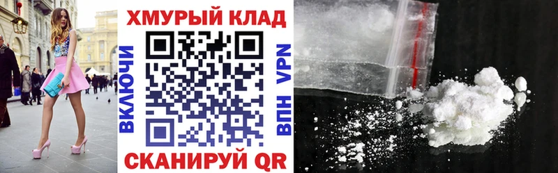 купить наркоту  мега онион  Героин афганец  Новоалтайск 