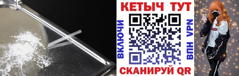 где продают наркотики  Новоалтайск  КЕТАМИН VHQ 