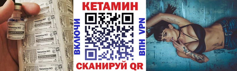 КЕТАМИН ketamine Новоалтайск