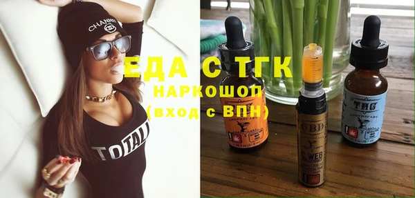 таблы Аркадак