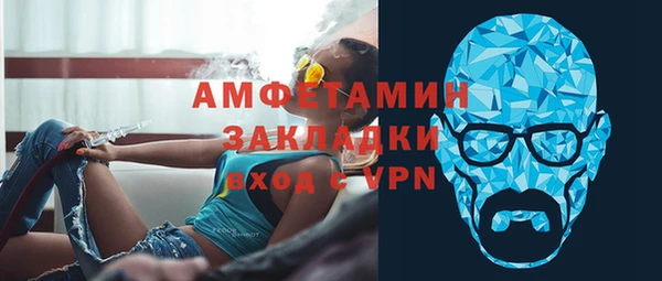 гашик Алзамай