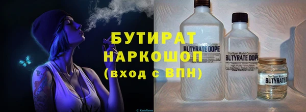 jwh Арсеньев