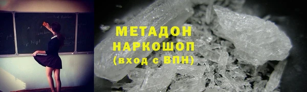 дурь Армянск