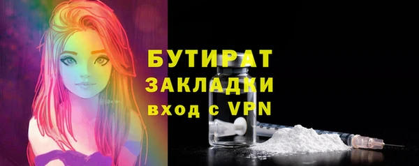 таблы Аркадак