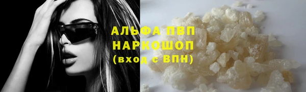 таблы Аркадак