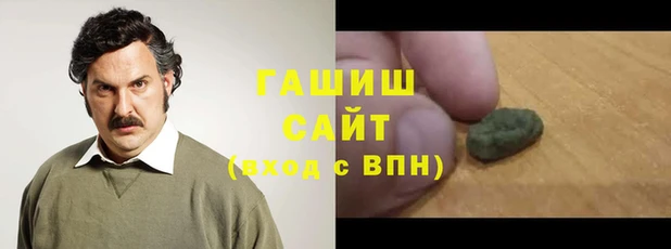jwh Арсеньев