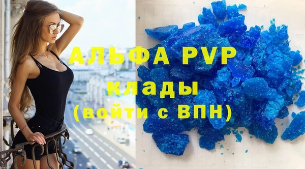 дурь Армянск