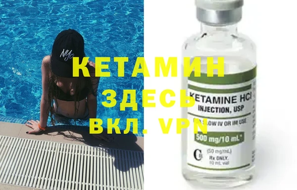 таблы Аркадак