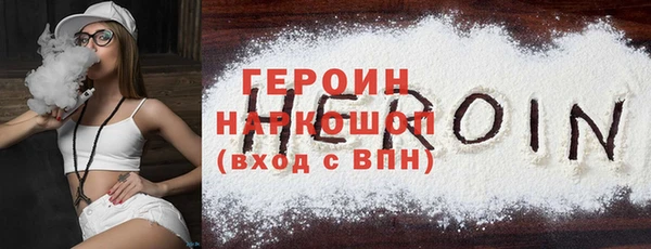 дурь Армянск