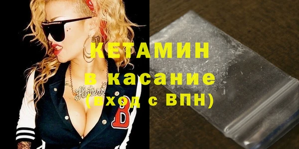 таблы Аркадак