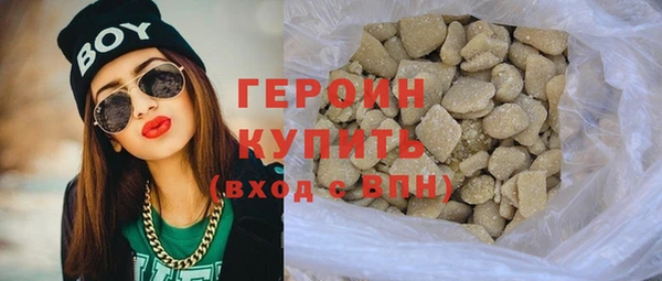 дурь Армянск