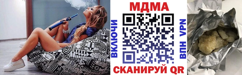 МДМА кристаллы  блэк спрут зеркало  Новоалтайск 