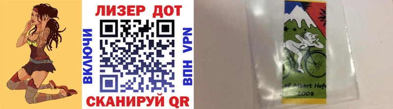 Марки NBOMe 1,8мг  Новоалтайск 
